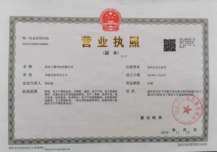 微信图片_20220317151015